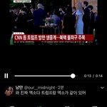 [EXO] 아니근디 애들 갑작스럽게 부른거야?