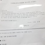 [댓글부탁해] 얘들아 <b>양성</b>? 이거뭐임