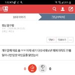 [<b>댓글</b>부탁해] 포화<b>상태</b>