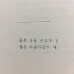 시 써있는 감성 짤 공유<b>해조</b>잉