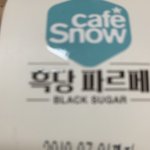 [드루와] 아 ㅁㅊ 졸라 맛있어 미쳤나봐