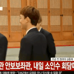 [EXO] 이거 <b>열폭</b>하는거야?