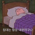 [댓글부탁해] 자신만 좋아하는 특이한 <b>냄새</b>있어?