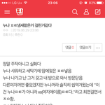 [댓글부탁해] 메갈이 될 수 밖에 없는 이유
