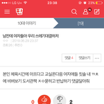 [드루와] 여가부에 신고넣을 글들 <b>박제</b>