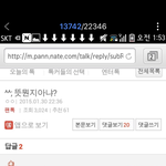 [EXO] ㅋㅋㅋㅋㅋㅋ2015년 엑톡 <b>존잼</b> ㅋㅋㅋㅋㅋ