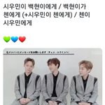 [EXO] 이 영상 봤냐 다람<b>지들</b>ㅠㅠㅠㅠ