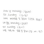 [프듀X] #먼투썬 응원법#(내일컨평방청가는사람들 다 들어와)