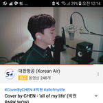 얘들아 유튜브에 <b>이</b> 커버곡 진짜 꼭 들어봐....ㅠㅠ