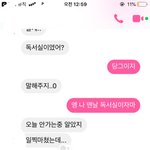 [댓글<b>부탁</b>해] <b>연락</b> 어캐 끊냐 조언 좀 급해 ㅠㅠ