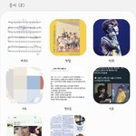 [방탄소년단] 은하수 핸드폰에서 방탄을 <b>분류</b>하는법