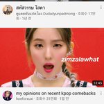헐 아이린