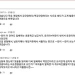 [드루와] 단어 <역관광>의 혐오스러운 유래