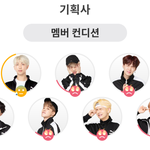 [방탄소년단] 겜)김남준.... 그는 이 팀에 남은 마지막 <b>이성</b>.....