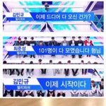 [프듀X] 김민규 <b>조폭</b> 형님설