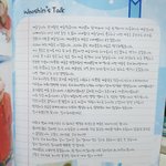[프듀<b>X</b>] 김우석 <b>글</b> 쓴 거 봐 진짜 개미쳤다