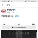 [방탄소년단] 나 <b>솔</b><b>찌</b>키 아까 이거 이해안됐었다....ㅋㅋㅋ