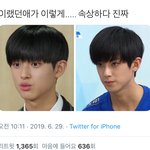 [<b>프듀X</b>] 진짜 나같으면 우울증 걸렸을듯