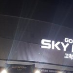 [워너원] 오늘도 존버 <b>눈물</b>난다