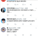 [프듀X] 프듀X 이한결 떨어지면 민티 <b>백</b><b>댄</b>서래 ㄷㄷㄷㄷ