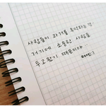 헤어진지 얼마안된애 <b>배사</b>가 이거면