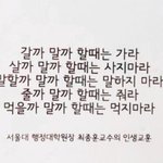 [19] 옾챗으로 놀다 <b>자자</b>