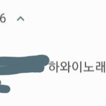 [댓글부탁해] +)<b>노래</b>클럽이 뭐하는데인가요?