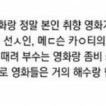 [BL] 펌.지워져서재업) <b>주원</b>해수 떡밥 그리고 이유