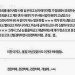 [댓글부탁해] 시험전날 기념 설레는 썰 <b>풀자</b> ㅋㅋㄱㅋㄱㅋㅋㅋ