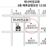 [개깊은빡침] 학교가 사주 받아 재학생 살해