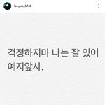 <b>이창섭</b> 인스타