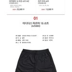 반바지 골라주면 기말 잘봄