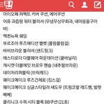 [댓글부탁해] 이거 왜이런거야??