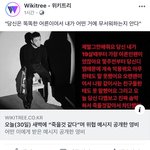 [댓글부탁해] 이거 맨날 판에 양<b>홍원</b>글 올리는 애 아니냐?