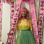 [크리스탈] 2019인간<b>화환</b>