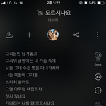 이 노래 아는 사람 <b>개</b><b>오랜만</b>이야 ㅠ