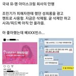 [드루와] <b>이때</b>까지 배스킨라빈스 광고들