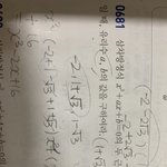 [드루와] 고1 수학알려쥴분 쉬움