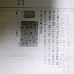 [ㅋㅋㅋㅋㅋ] 얘드라 ㅈㅂㅈㅂ 중3<b>수학</b><b>문제</b>좀ㅠㅠㅠㅠ