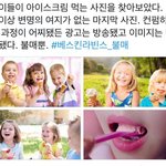 [댓글부탁해] 베라 사건 느낀 점