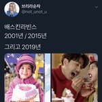 배스킨라빈스 이번 광고의 <b>결과물</b>