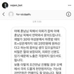 [댓글부탁해] 잘생긴 유튜버가 오늘 받은 인스타 <b>디엠</b>ㄷㄷ