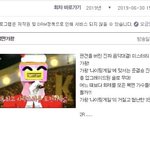[NCT] <b>복가</b> 공홈에서는 한다는거같은데?
