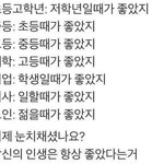 요즘 애들보면 한국 미래가 걱정됨