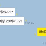 [프듀<b>X</b>] 유가릿 1위 하겠네..