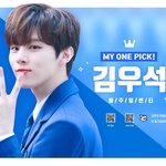 <b>교활</b>하기까지한 프듀4 악마의편집
