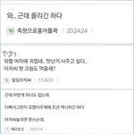 <b>베라</b>광고 남초반응
