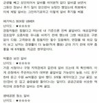 [댓글부탁해] 알바 8년차의 알바 난이도 <b>정리</b>.jpg