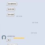 [프듀X] <b>이은상</b> 진짜 뭐지?얘 뭐야?????