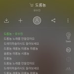 [꼭조언부탁] 남자친구가 이런 노래 들어요ㅠㅠ